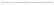 A-2499-B Service Brake Rod- USA made
