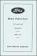 A-99005 Model A Body Parts Book- By Ford