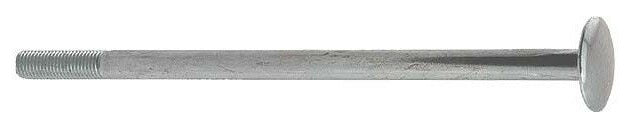 A-11470 Starter Rod- Cadmium Plated